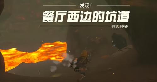王国之泪以肉还肉迷你挑战攻略(塞尔达传说王国之泪以肉换肉挑战攻略)插图5