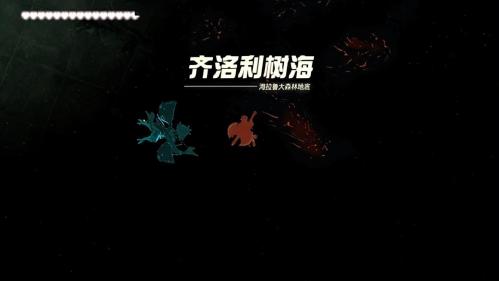 德库树长老是秘密基地迷你挑战(塞尔达传说王国之泪德库树长老NPC位置分享)插图5