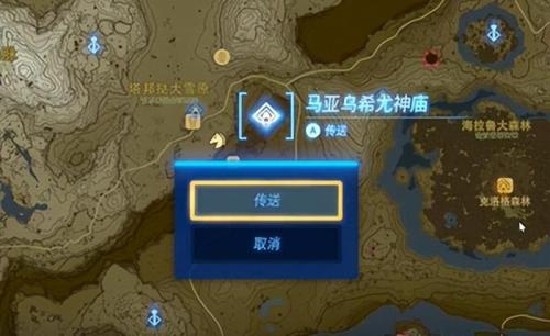 王国之泪隐秘温泉岩熔温泉迷你挑战(王国之泪智慧之泉的女神像迷你挑战完成攻略)插图2