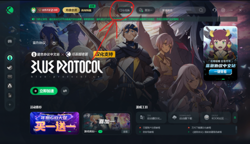 蓝色协议冒险等级2-3升级攻略(蓝色协议新手入门攻略)插图4