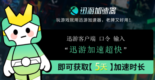 蓝色协议冒险等级2-3升级攻略(蓝色协议新手入门攻略)插图5