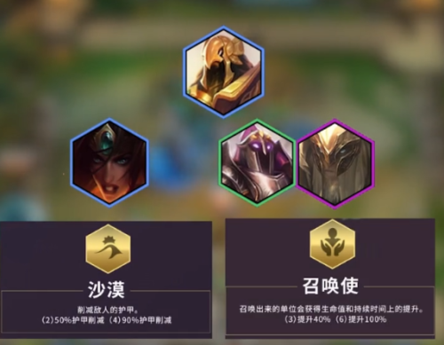 云顶之弈S9剑圣神谕者阵容怎么玩(云顶之奕给你推荐剑圣流上分阵容推荐)插图1