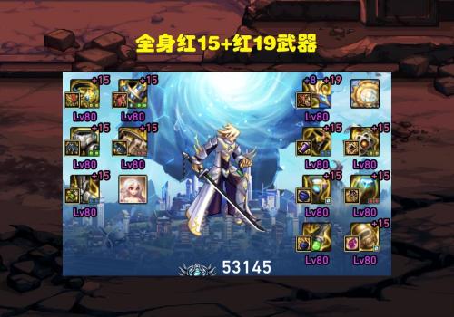 DNF国服4大剑魂一览(DNF狂人逐渐乏力骚白和大嘴争抢第一)插图4