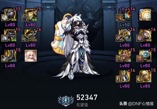 DNF大硕创造全职业修炼场伤害纪录(DNF大硕创造全职业纪录修炼场伤害破692亿)插图2