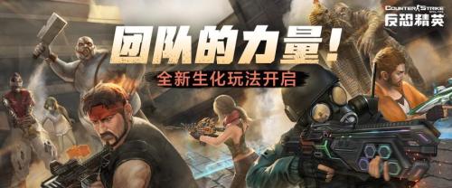 CSOL全新传奇副武器强势来袭(反恐精英OL推出新传奇武器)插图