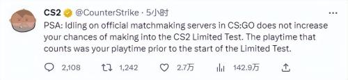 CS2怎么获得测试资格(挂机无法获得反恐精英2测试资格)插图