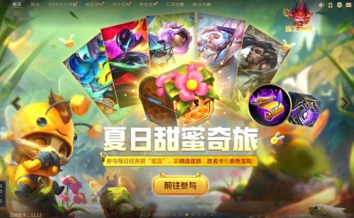 云顶之弈小小格温怎么获得(云顶的小小格温也太可爱了)插图