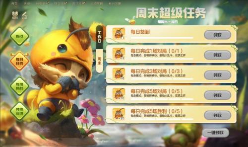 云顶之弈小小格温怎么获得(云顶的小小格温也太可爱了)插图1