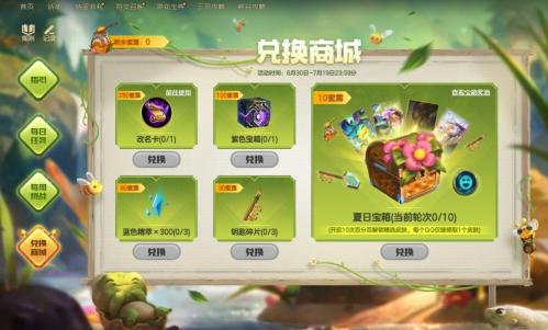 云顶之弈小小格温怎么获得(云顶的小小格温也太可爱了)插图3