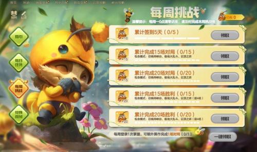 云顶之弈小小格温怎么获得(云顶的小小格温也太可爱了)插图2