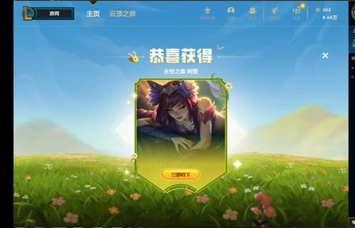 云顶之弈小小格温怎么获得(云顶的小小格温也太可爱了)插图4
