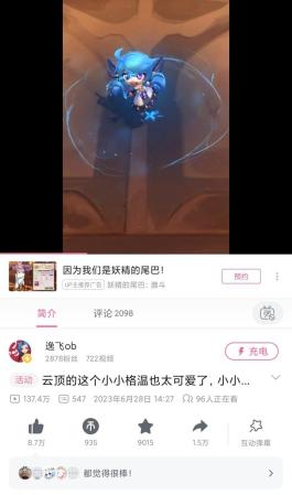 云顶之弈小小格温怎么获得(云顶的小小格温也太可爱了)插图5