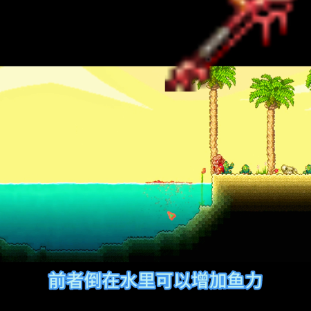 泰拉瑞亚血月怎么打血月打法攻略(泰拉瑞亚事件介绍血月)插图2