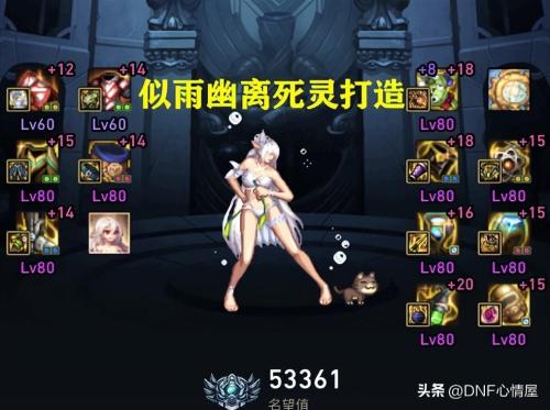 DNF大硕创造全职业修炼场伤害纪录(DNF这才是真正的幻神)插图