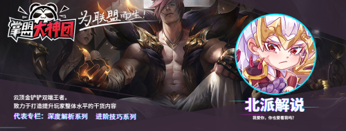 云顶之弈S9剑圣神谕者阵容怎么玩(云顶之弈S9新手必学9套阵容轻松定位5连鸡)插图