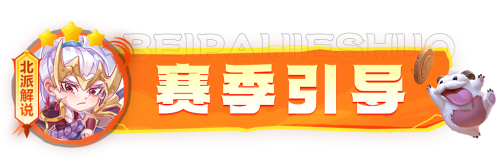 云顶之弈S9剑圣神谕者阵容怎么玩(云顶之弈S9新手必学9套阵容轻松定位5连鸡)插图1