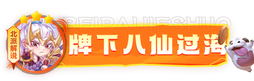 云顶之弈S9剑圣神谕者阵容怎么玩(云顶之弈S9新手必学9套阵容轻松定位5连鸡)插图4