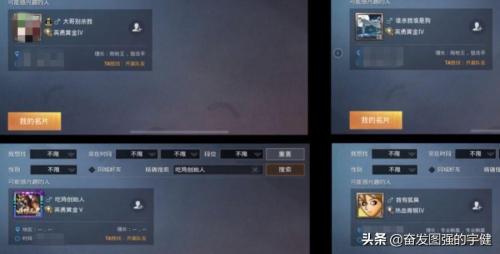 和平精英名字ID限制最多7个字(和平精英3个小技巧教你个性ID)插图1