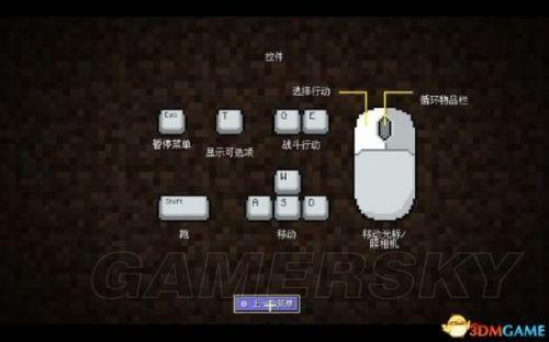 我的世界故事模式第六章图文攻略(我的世界故事模式第二季通关流程攻略)插图4