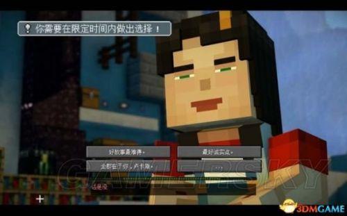 我的世界故事模式第六章图文攻略(我的世界故事模式第二季通关流程攻略)插图6