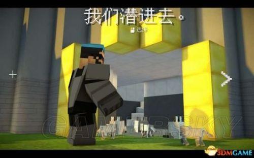我的世界故事模式第六章图文攻略(我的世界故事模式第二季通关流程攻略)插图38