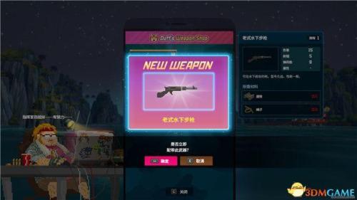 潜水员戴夫金拟花鮨怎么抓(潜水员戴夫图文攻略游戏教程及全面试玩解析攻略)插图37