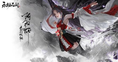 永劫无间云顶竞速入口位置(永劫无间游戏攻略)插图3