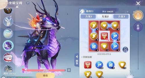 仙盟学院天音坐骑符文带什么(梦幻新诛仙坐骑符文优先级详解)