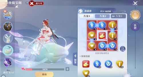 仙盟学院天音坐骑符文带什么(梦幻新诛仙坐骑符文优先级详解)插图13