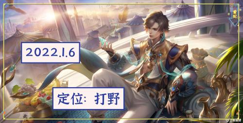 王者英雄上架顺序(浅析近年来官方推出新英雄的规律)插图2