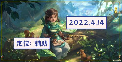 王者英雄上架顺序(浅析近年来官方推出新英雄的规律)插图3