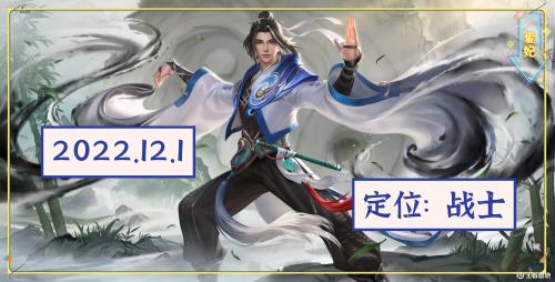王者英雄上架顺序(浅析近年来官方推出新英雄的规律)插图6