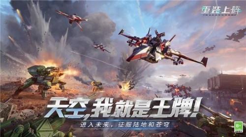 重装上阵有哪些个永久有效激活码(永久真实有效)