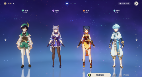 爆金色装备的风魔龙怎么打(原神风龙废墟副本攻略)