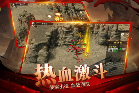 传奇手游排行榜第一名正版(盘点传奇手游排行榜前十名单2023)插图1