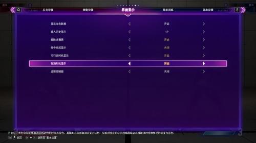 街头霸王6对战细节分享(街头霸王6新手连招思路攻略)插图2