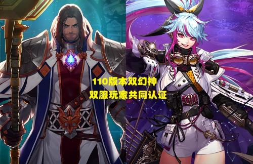 DNF7月职业平衡后最新排名(DNF7月份全职业排名2.0)插图2