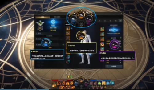 命运方舟猎魔人切枪流玩法攻略(命运方舟切枪流猎魔人怎么玩)插图