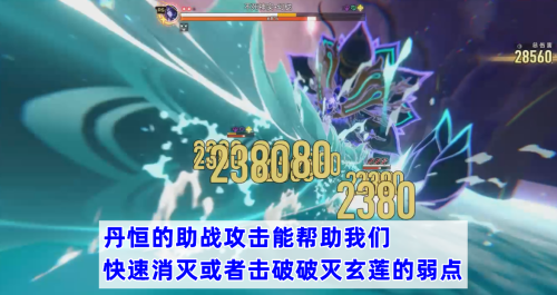 崩坏星穹铁道幻胧打法攻略(星穹铁道1.2新周本boss幻胧攻略)插图4