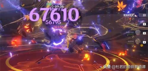 原神班尼特阵容搭配推荐(原神班尼特2022最新培养攻略)插图6