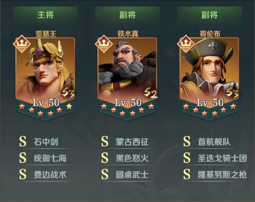 文明与征服推荐阵容加点搭配(文明与征服S4阵容分享及顶配阵容推荐)插图7
