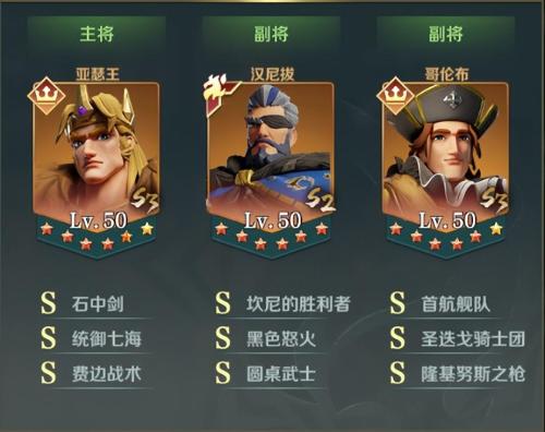 文明与征服推荐阵容加点搭配(文明与征服S4阵容分享及顶配阵容推荐)插图8