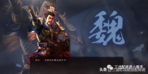 三国志战略版白板阵容推荐搭配(三国志战略版平民5套白板阵容)插图