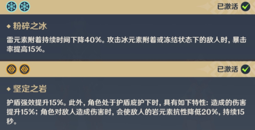 原神女仆阵容搭配推荐(原神女仆阵容搭配推荐才华横溢全场多面手)插图2