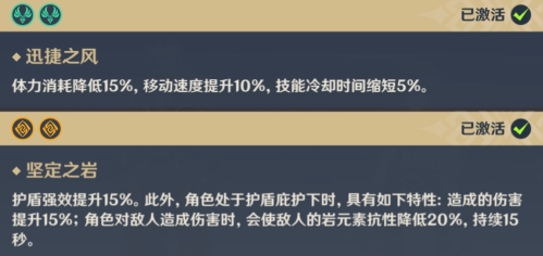 原神女仆阵容搭配推荐(原神女仆阵容搭配推荐才华横溢全场多面手)插图4