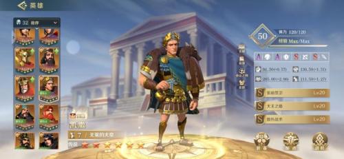 凯撒阵容技能搭配推荐(凯撒阵容技能搭配推荐)