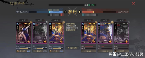 率土之滨菜刀阵容推荐搭配(率土之滨征服赛季全主力配队盘点系列)插图2