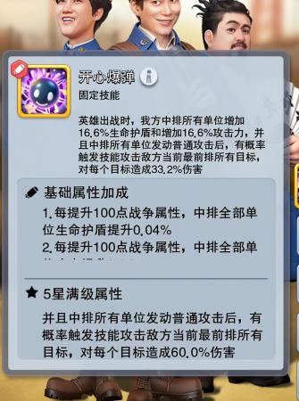 口袋奇兵搭配阵容推荐(口袋奇兵最详细英雄搭配思路讲解)插图