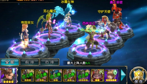 猎魔契约阵容搭配推荐(魔王契约初期阵容搭配心得)插图
