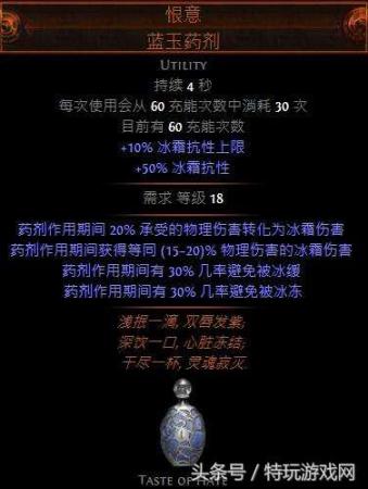 暗杀者阵容搭配推荐(流放之路暗杀者玩法路线BD分享)插图7